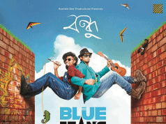 Blue Jeans releases their Debut Album ‘Bondhu’ Blue Jeans